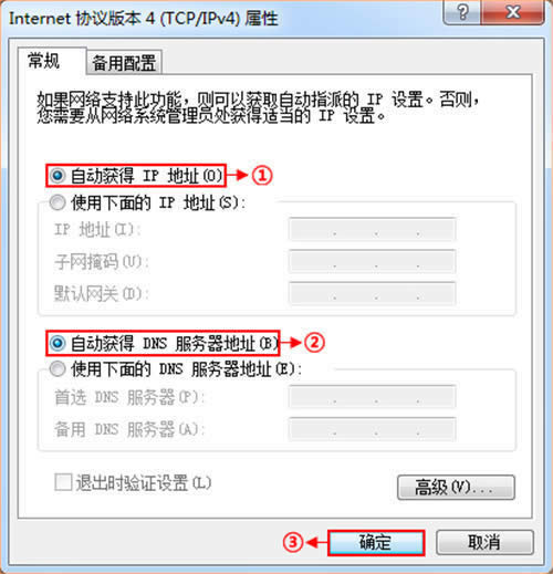 �ڴ� E10 ��ҵ����·�������ù̶�IP(��̬IP)��������ָ�� ·����