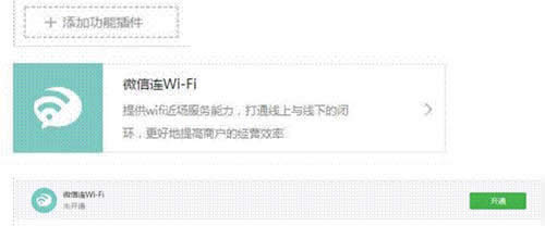 �ڴ� W20E+ ��ҵ����·��������΢����WIFI���� ·����