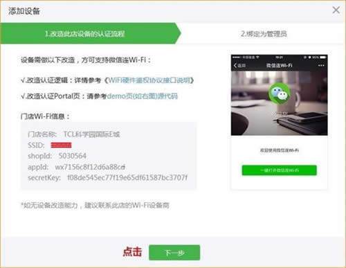 �ڴ� W20E+ ��ҵ����·��������΢����WIFI���� ·����