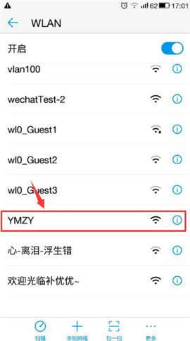 �ڴ� W20E+ ��ҵ����·��������΢����WIFI���� ·����