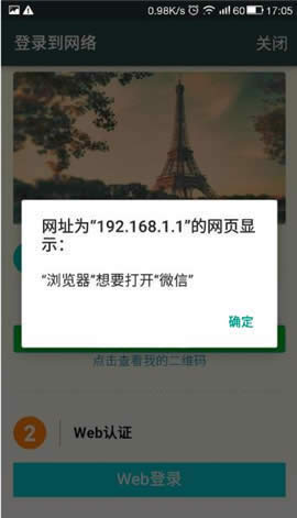�ڴ� W20E+ ��ҵ����·��������΢����WIFI���� ·����