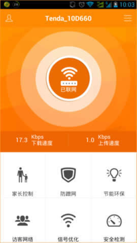 �ڴ� AC9����·��������APP�������� ·����