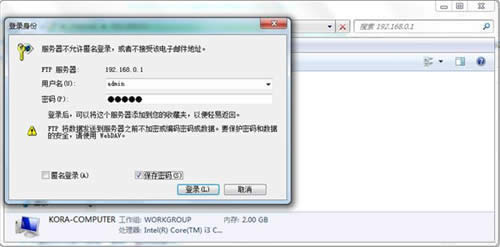 �ڴ� AC9 ����·��������USB�ļ��������� ·����