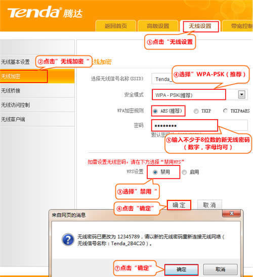 �ڴ� FH365 ����·����WiFi������������ ·����