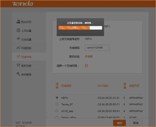 �ڴ� F3 v6.0 ����·���������м����÷��� ·����