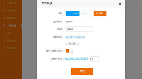 �ڴ� AC15 ����·����USB�ļ������������� ·����