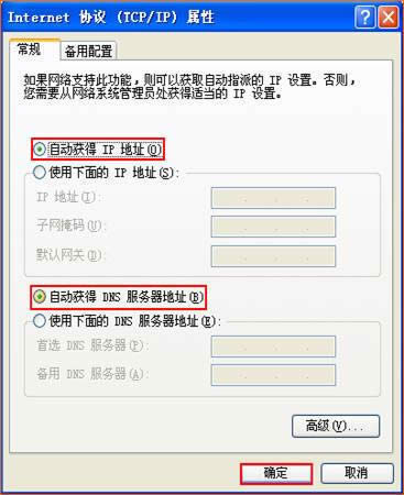 �ڴ� F6 ����·������̬IP�������� ·����