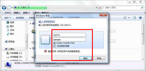 �ڴ� AC18 ����·����USB�ļ��������� ·����