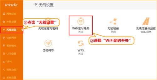 �ڴ� AC6 ����·����WiFi��ʱ��������ָ�� ·����