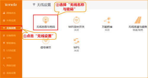 �ڴ� AC6 ����·�����޸�WiFi���Ƽ����� ·����