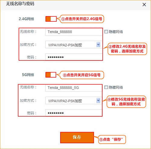�ڴ� AC6 ����·�����޸�WiFi���Ƽ����� ·����