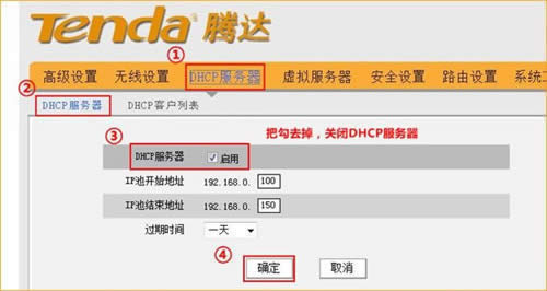 �ڴ� W3002R ����·����WDS�Ž����� ·����