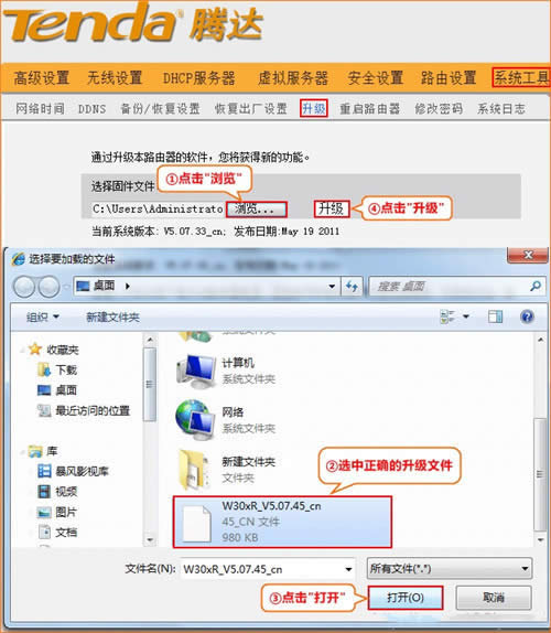�ڴ� W303R ����·�����̼��������� ·����