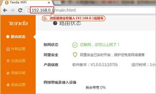 �ڴ� FH1205 ����·����WiFi��ʱ�ر����� ·����
