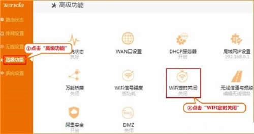 �ڴ� FH1205 ����·����WiFi��ʱ�ر����� ·����