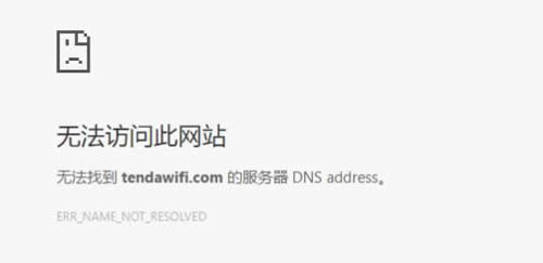 �ڴ� ·����tendawifi.com�򲻿� ·����