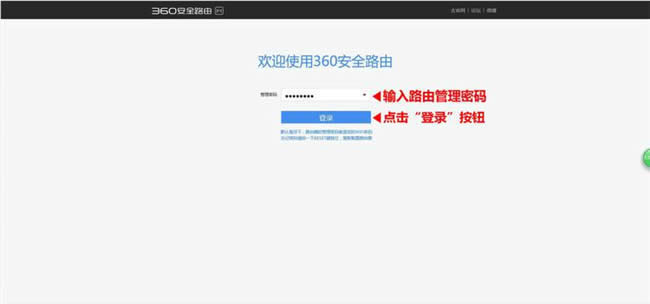 360 P1 ����·����IP/MAC�󶨲������� ·����