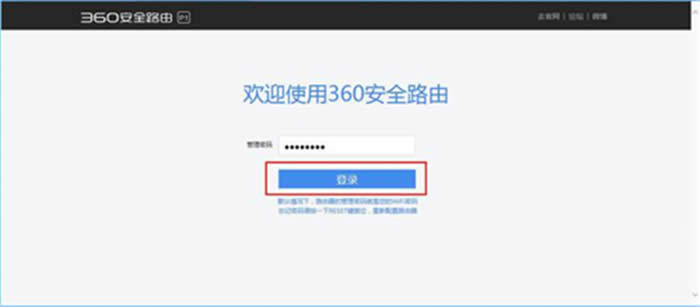 360 P1 ����·�������������ܵĿ�����ʹ�÷��� ·����