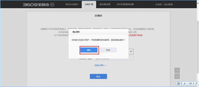 360 P1 ����·�������������ܵĿ�����ʹ�÷��� ·����