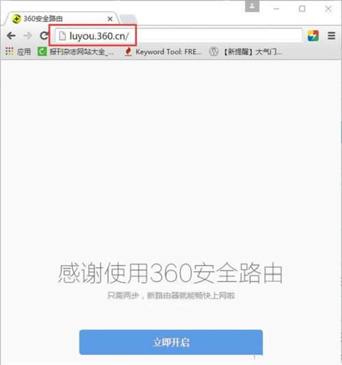 360 P2 ����·������������ ·����
