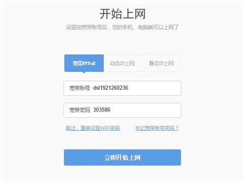 360 P2 ����·������������ ·����