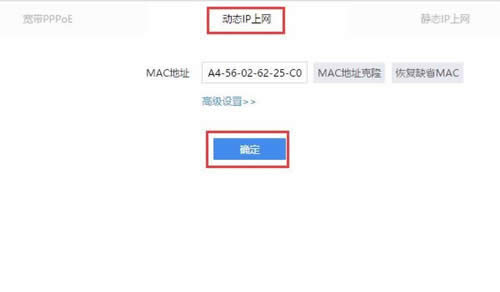360 P2 ����·������������ ·����