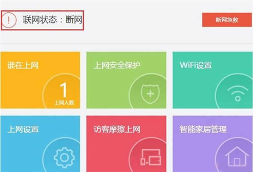360 P1 ����·���������겻����������취 ·����