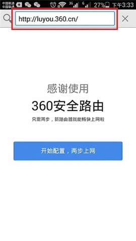 360 Mini ����·�����ֻ����� ·����