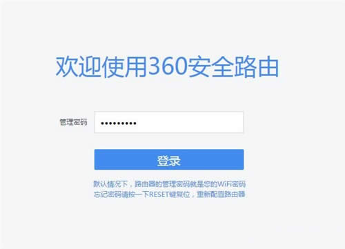 360 P1 ����·�����ָ��������� ·����