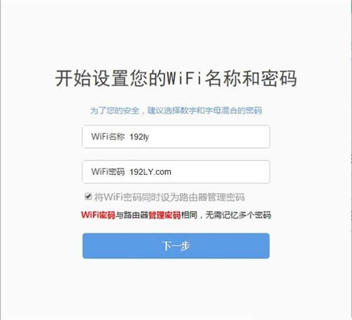 360 P1 无线路由器上网设置教程 路由器