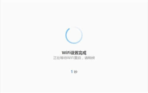 360 P1 无线路由器上网设置教程 路由器