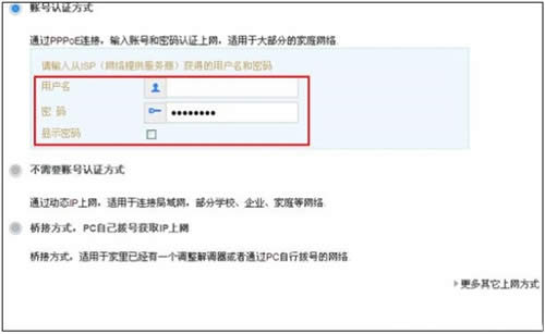 华为 WS326 无线路由器上网设置 路由器