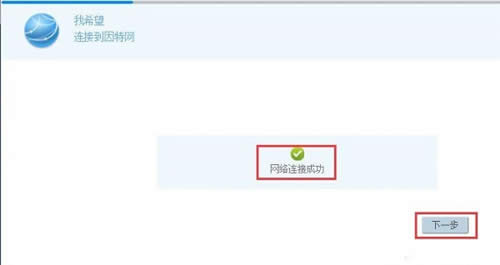 华为 WS326 无线路由器上网设置 路由器