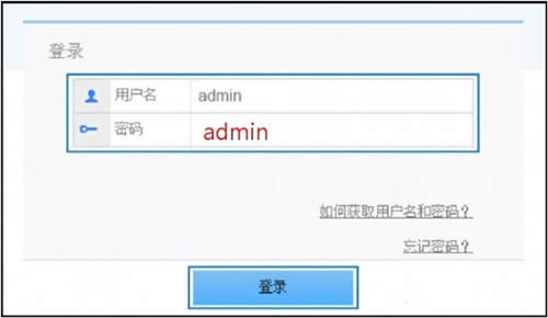 华为 WS326 无线路由器上网设置 路由器
