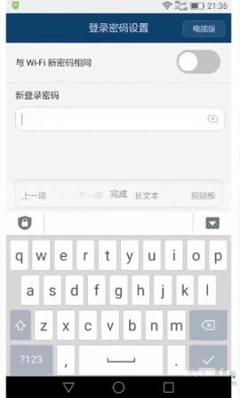 华为 A1 无线路由器上网设置 路由器
