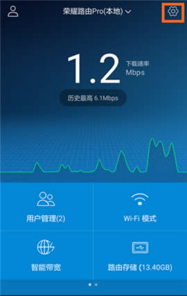 ��Ϊ ��ҫ·��Pro ����WiFi���� ·����