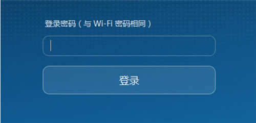 华为 WS851 无线路由器中继设置方法 路由器