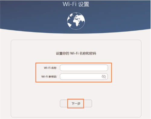 华为 Q1 路由器上网设置方法 路由器