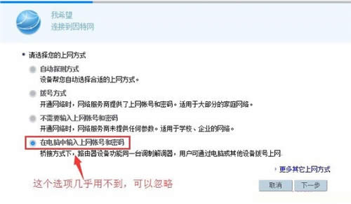 华为 WS550 无线路由器上网设置 路由器