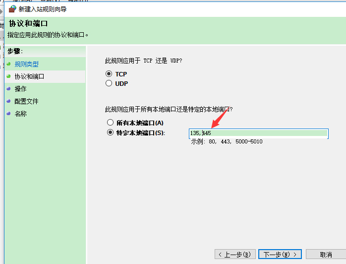 ��д135��445 �ǵ�һ��ҪСд,