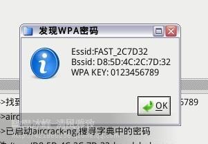 WPA/wpa2�������������ƽ�̳�