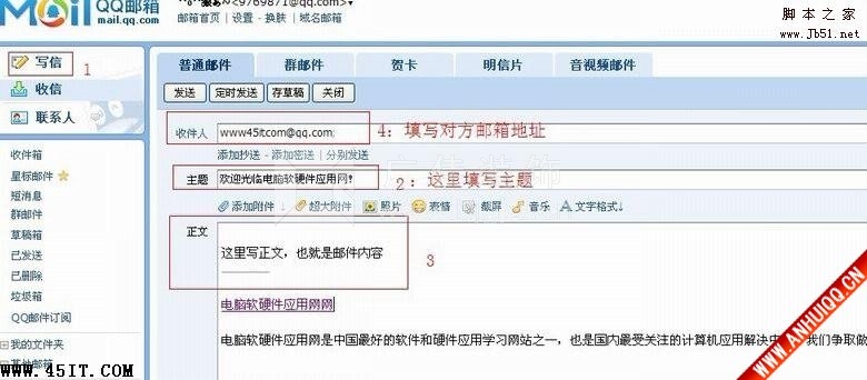 QQ�����ʽ��д