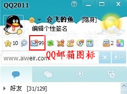 qq�����ʽ��ôд_�����ʽ��ôд