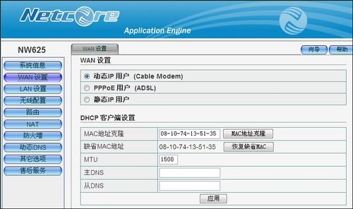 �ڿ�Netcore����·��������ͼ�Ľ̳�