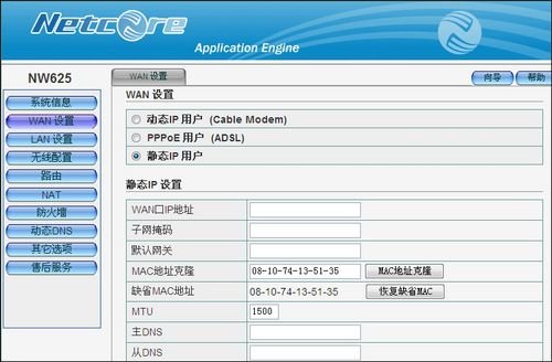 �ڿ�Netcore����·��������ͼ�Ľ̳�