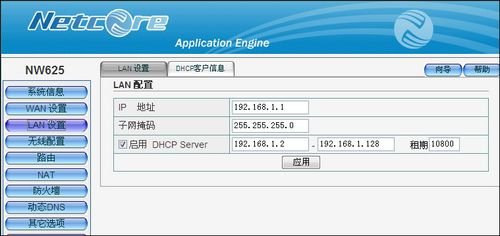 �ڿ�Netcore����·��������ͼ�Ľ̳�