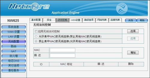 �ڿ�Netcore����·��������ͼ�Ľ̳�