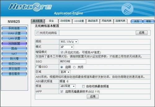 �ڿ�Netcore����·��������ͼ�Ľ̳�