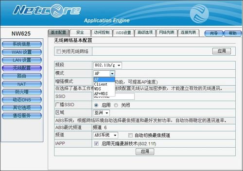 �ڿ�Netcore����·��������ͼ�Ľ̳�