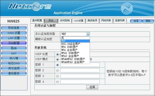 �ڿ�Netcore����·��������ͼ�Ľ̳�